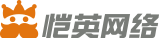 愷英網絡logo